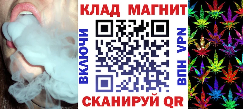 Магазины продажи наркотиков Новочеркасск СОЛЬ  ГАШ  ТГК  Канабис 