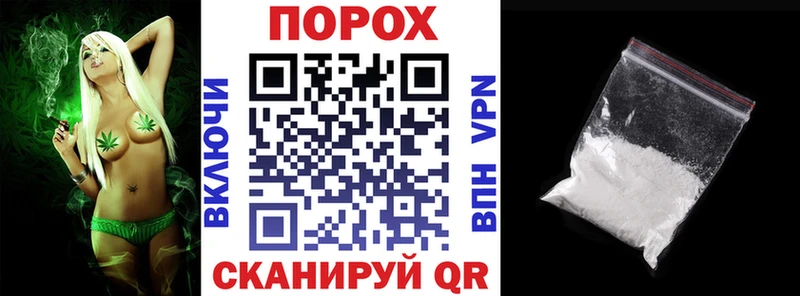 АМФ Розовый  закладка  Новочеркасск 
