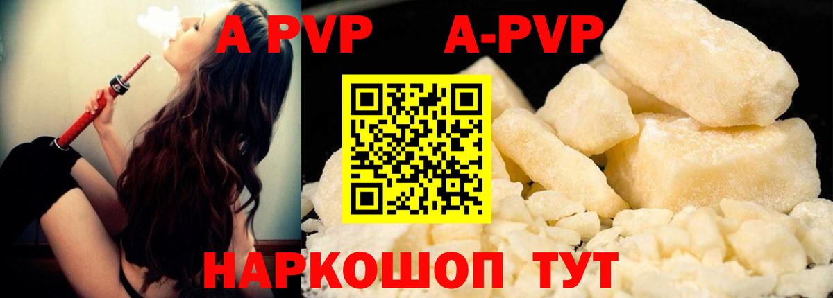 COCAIN Новочеркасск