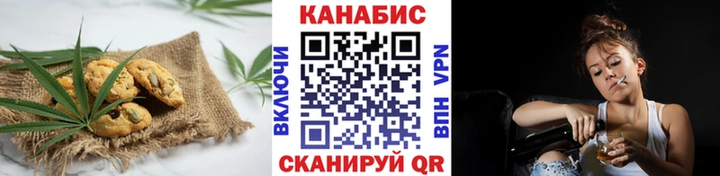 Еда ТГК марихуана  omg зеркало  Новочеркасск 