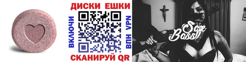 где можно купить   Новочеркасск  blacksprut как войти  ЭКСТАЗИ таблы 