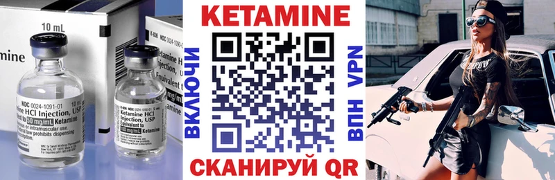 КЕТАМИН VHQ  наркотики  Новочеркасск 