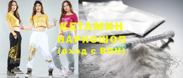 наркотики Алексин
