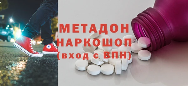 гидра Алзамай