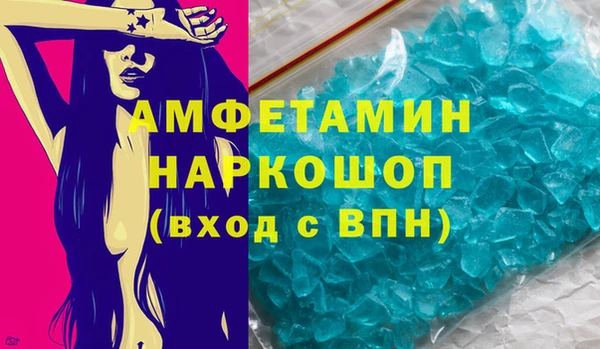 кокаин VHQ Абинск