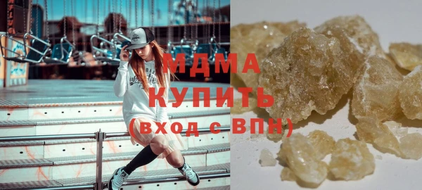 ECSTASY Абаза