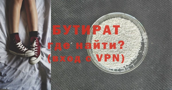 гидра Алзамай