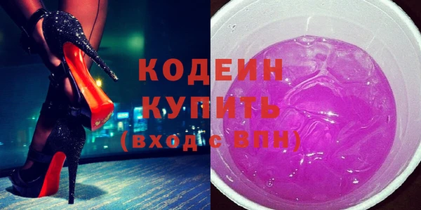 наркотики Алексин