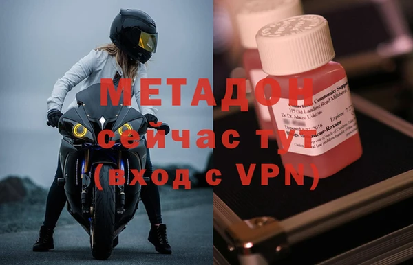 бутират Абдулино