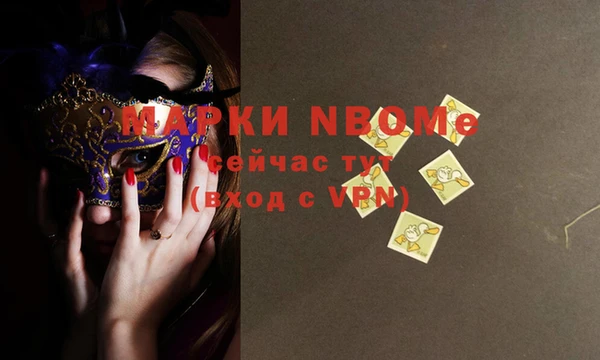 наркотики Алексин