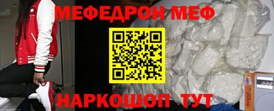прущие грибы Ярцево