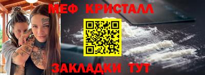 прущие грибы Ярцево