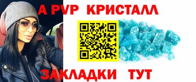 прущие грибы Ярцево