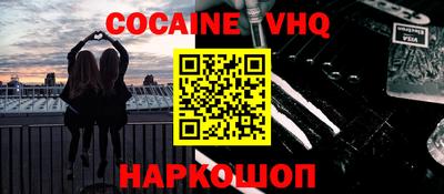 2c-b Ярославль