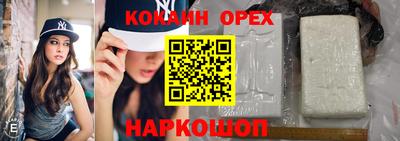 2c-b Ярославль