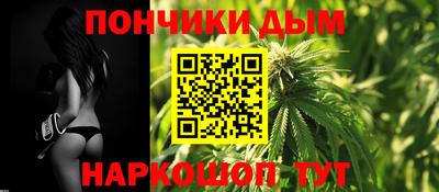 прущие грибы Ярцево