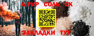бошки Янаул