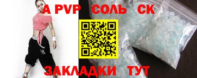 бошки Янаул