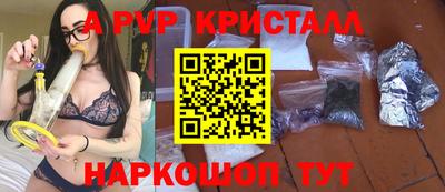 прущие грибы Ярцево