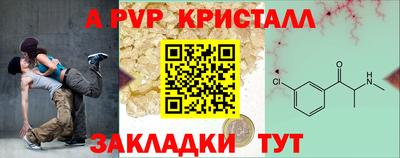 бошки Янаул