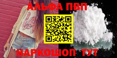 прущие грибы Ярцево