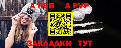 бошки Янаул