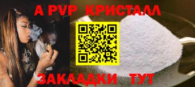 прущие грибы Ярцево