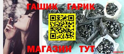 бошки Янаул