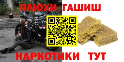 бошки Янаул