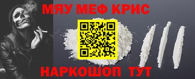 бошки Янаул
