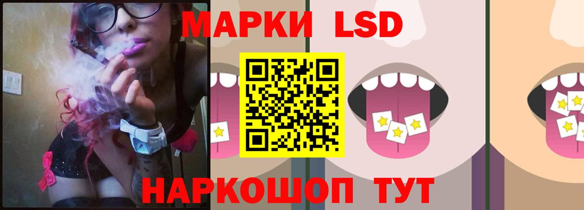 LSD-25 экстази  Вход с VPN  Новочеркасск  блэк спрут сайт  Лсд 25 экстази ecstasy  Лсд 25 экстази ecstasy 