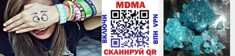 МДМА crystal  где купить наркоту  Новочеркасск 