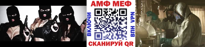 гидра ТОР  Новочеркасск  Метамфетамин пудра 