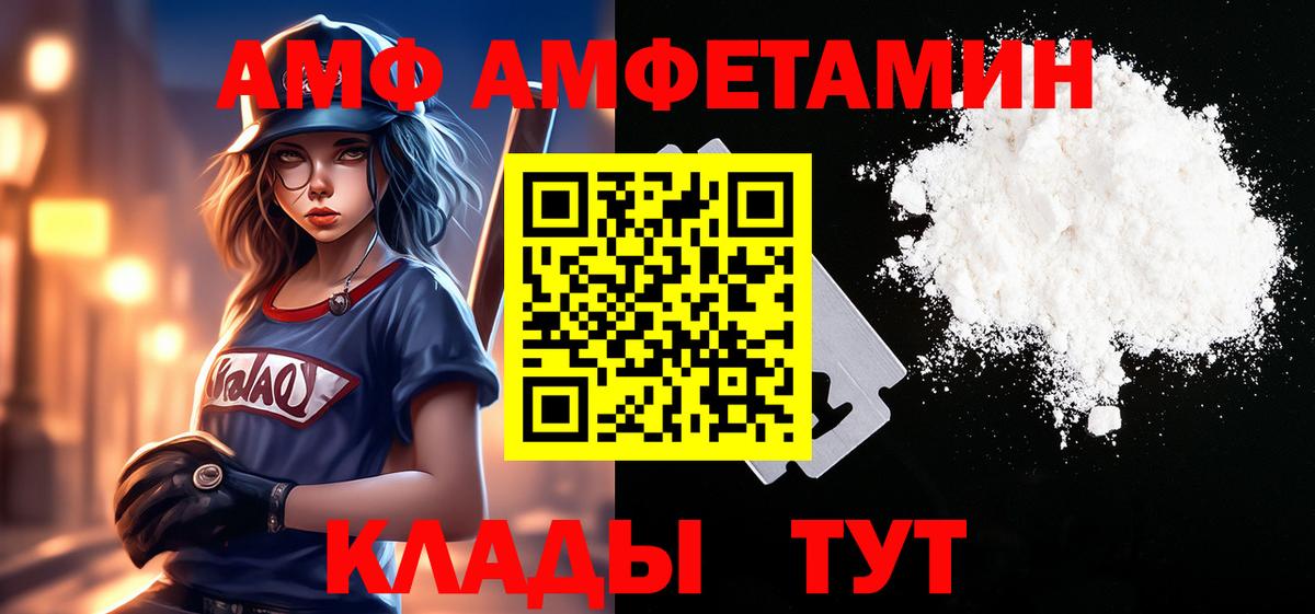 ГАШИШ  АМФ кристаллы  Марихуана  Меф МЯУ МЯУ   Вход с VPN  Новочеркасск  COCAIN  МДМА 