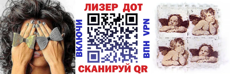 Наркотические марки 1,8мг  darknet официальный сайт  Новочеркасск 