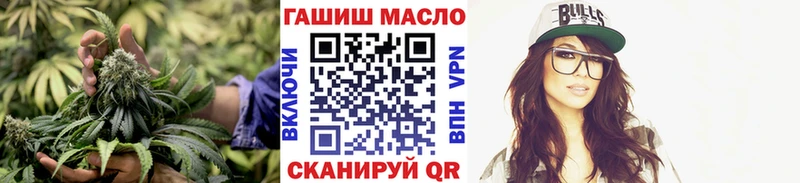 закладки Новочеркасск ТГК THC oil