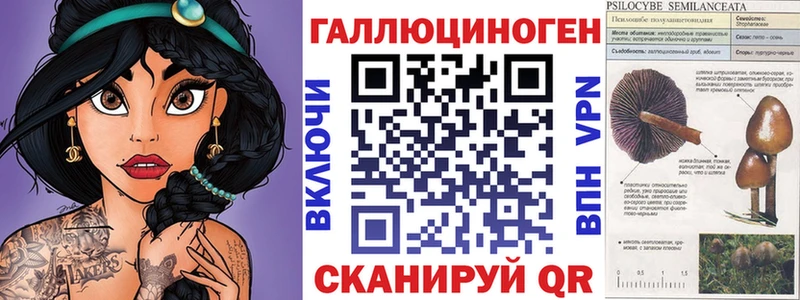 Псилоцибиновые грибы MAGIC MUSHROOMS  Новочеркасск 