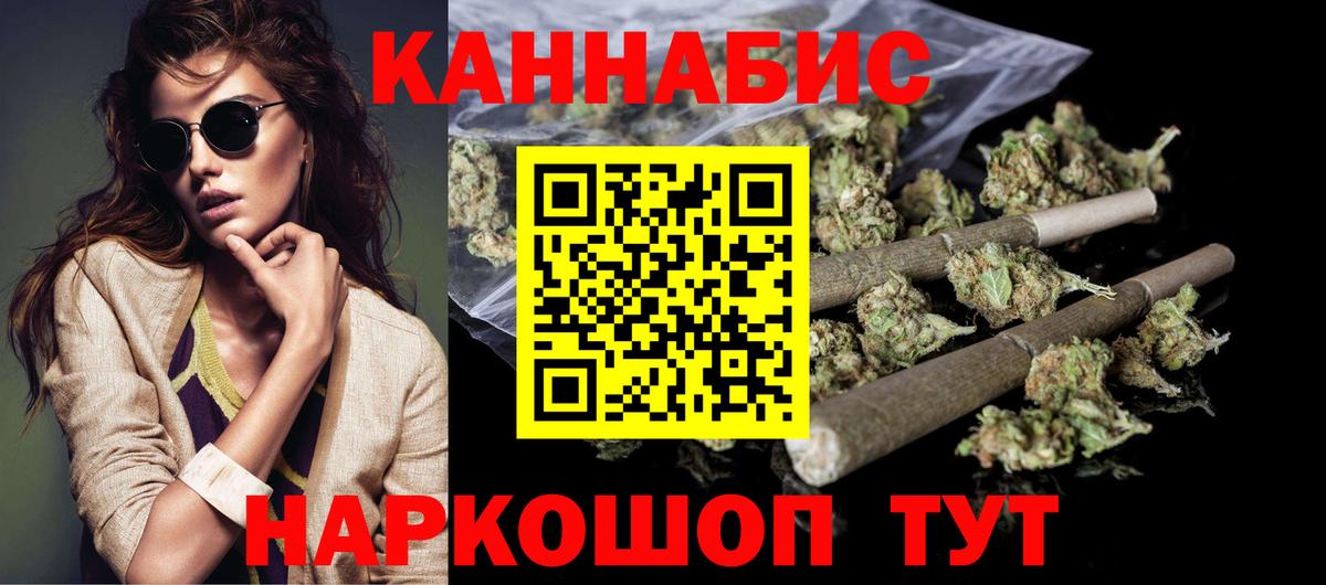 Бошки марихуана гибрид  Бошки марихуана Bruce Banner  Новочеркасск  Вход с VPN 